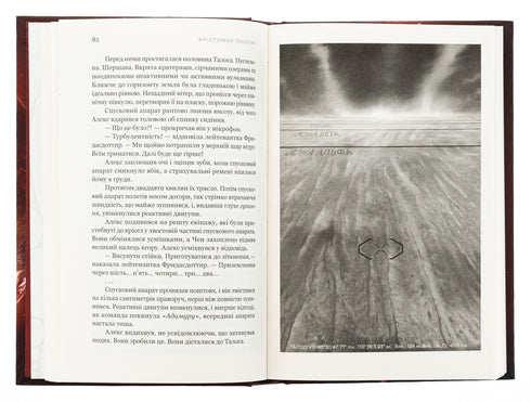 Фрактальний шум