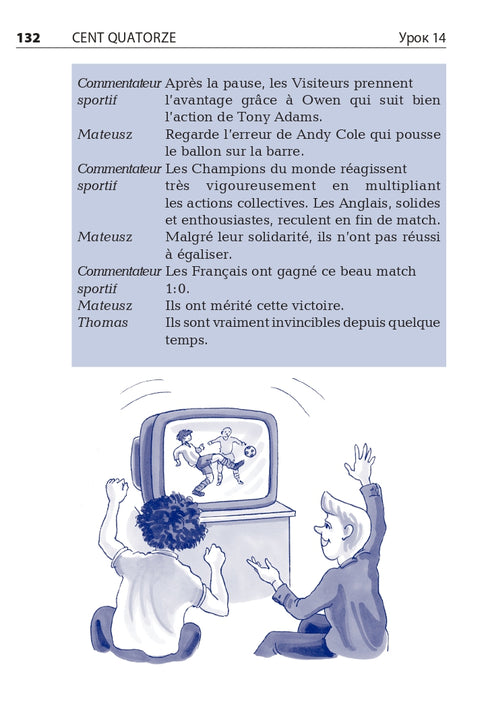 Franska om 4 veckor. Intensiv franska språkkurs med elektronisk ljudapplikation