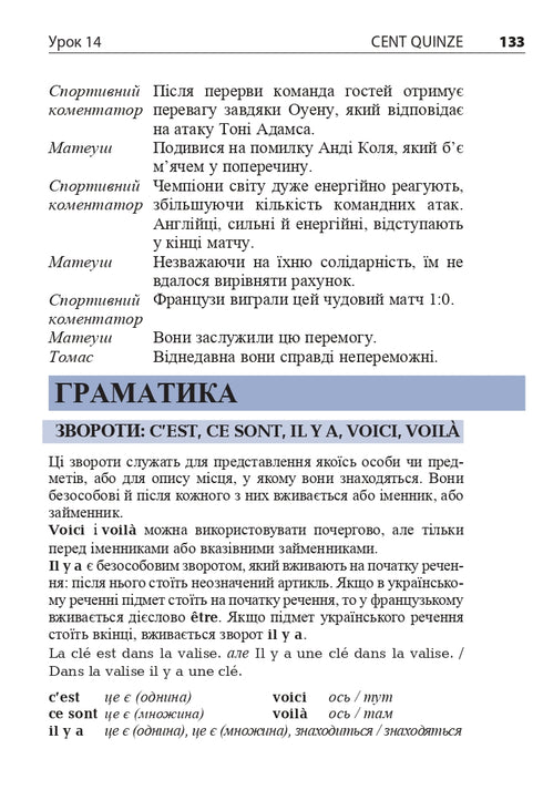 Franska om 4 veckor. Intensiv franska språkkurs med elektronisk ljudapplikation