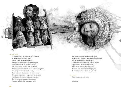 Hamlet, dansk prins - 9789667047795