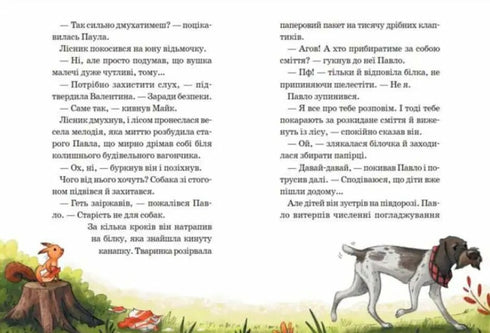 Den vilda skogens hjältar. Kaniner har problem