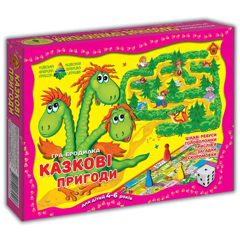 Spel-vandring Sagolika äventyr - 4820121181916