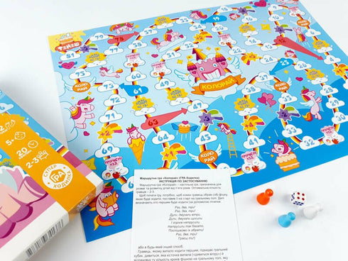 Superspel-gåspel «Koloraj» - 9786176341376