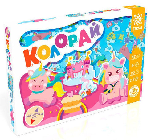 Superspel-gåspel «Koloraj» - 9786176341376