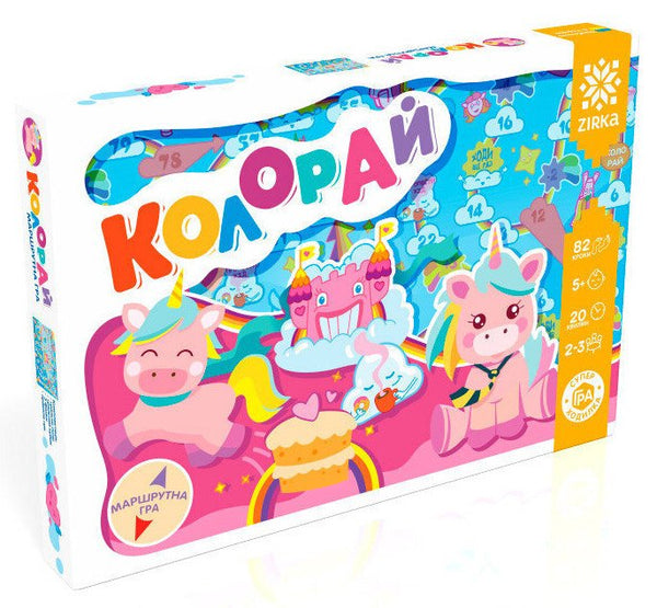 Superspel-gåspel «Koloraj» - 9786176341376