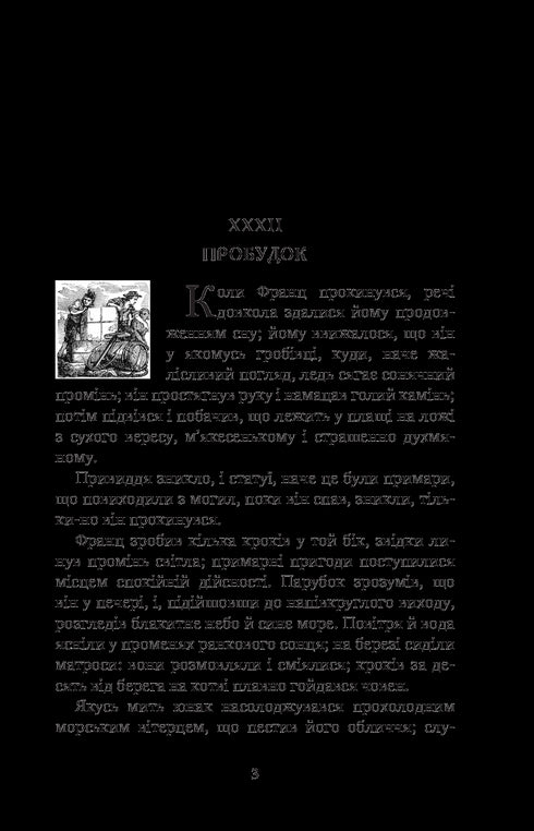 The Count of Monte Cristo, Volume 2