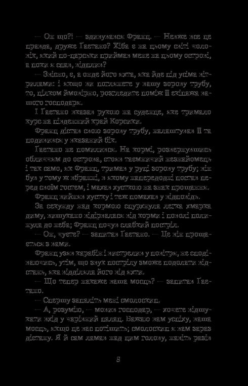 The Count of Monte Cristo, Volume 2