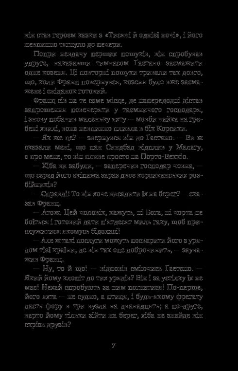 The Count of Monte Cristo, Volume 2