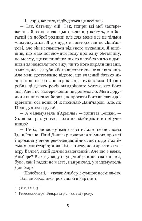 The Count of Monte Cristo. Volume 4