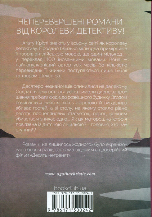 And there was not one left