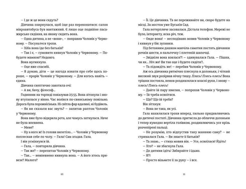 Jag ser att du är intresserad av mörkret