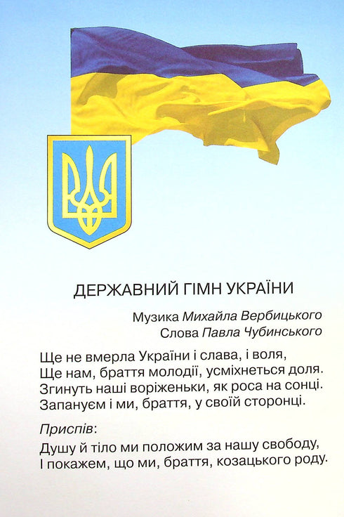 Jag utforskar världen. Lärobok för årskurs 4. Del 1