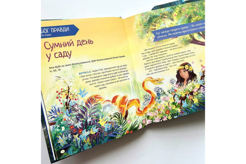 Jag är Bibelns berättelser. 40 skäl att lita på Gud