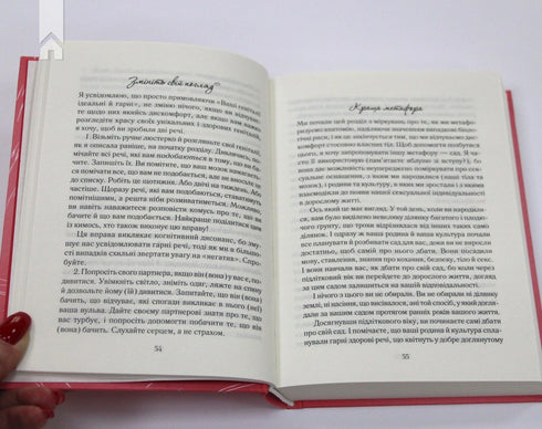 Som en kvinna vill. Sanningen om sexuell hälsa - 9786171251243