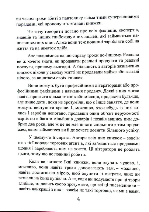 How to sell anything to anyone