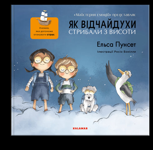 How desperately they jumped from a height