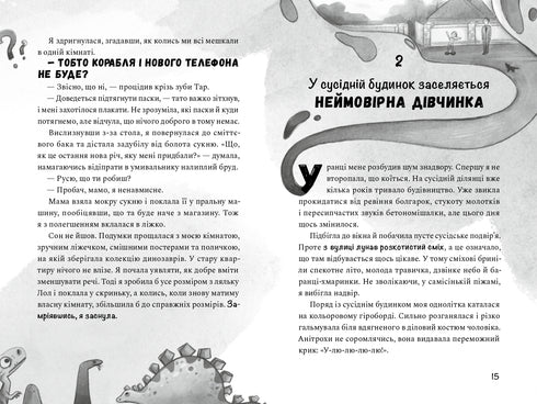 How to Earn Money During the Holidays - 9786176144199