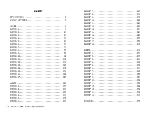 Om jag bara hade sagt det till henne - 9786178426927