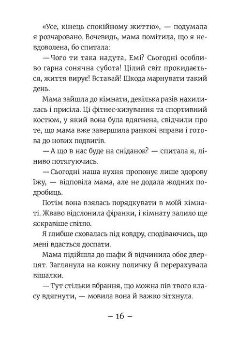 Emi och Den hemliga klubben för supertjejer. Aloha. Bok 11 - 9789664483626