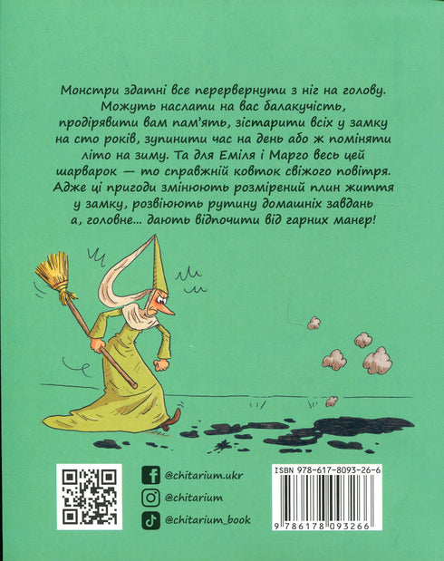 Emil och Margo. Världen upp och ner