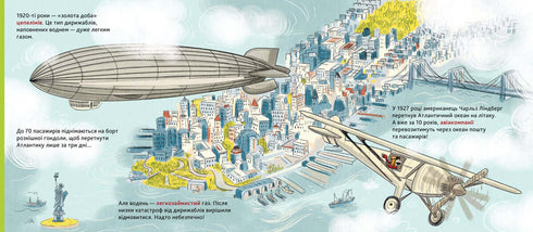 Encyclopedia of DOCs. History of Transport