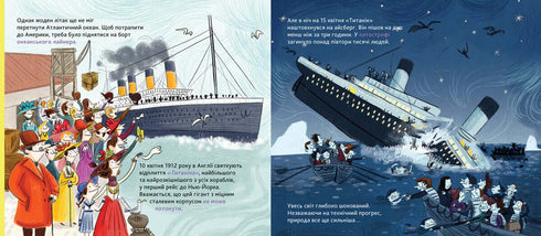 Encyclopedia of DOCs. History of Transport