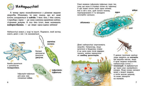 Mikrober - 9786170988959