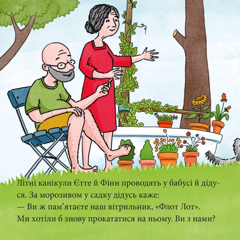 Ett och Finn går ut på öppet hav