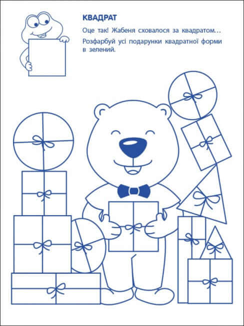 Spelövningar. Första stegen i matematik. Nivå 1