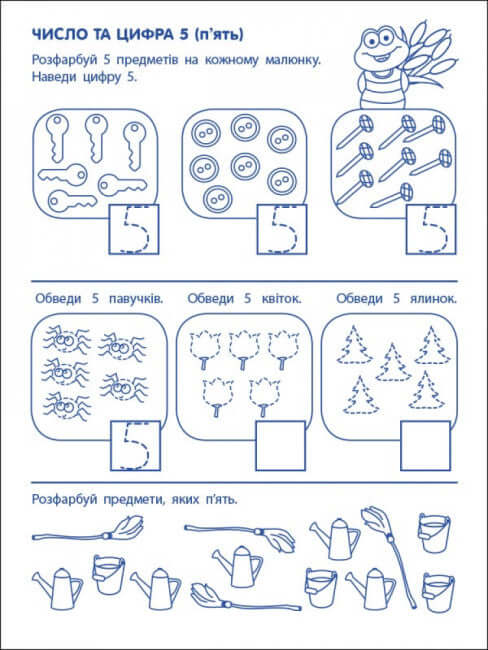 Spelövningar. Första stegen i matematik. Nivå 1