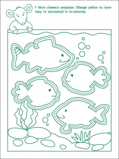 Spelövningar. Första stegen i skrift. Nivå 1