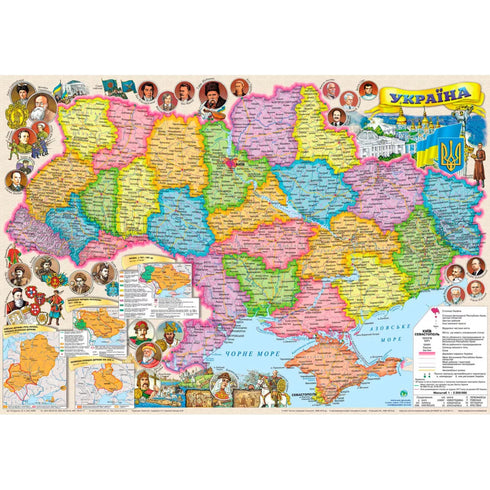 Illustrerad karta över Ukraina. Administrativ indelning. M1:2 200 000 f A-2