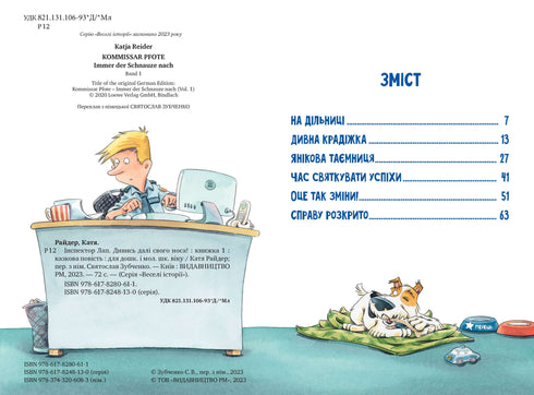 Inspector Lap. Look beyond your nose! Book 1