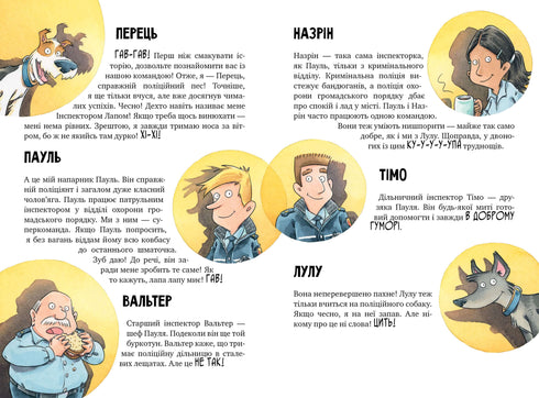 Inspector Lap. Look beyond your nose! Book 1