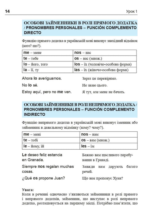 "Spanish in 4 Weeks. Intensive Spanish Language Course with Electronic Audio Supplement. Level 2"