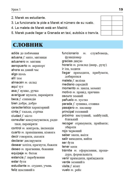 "Spanish in 4 Weeks. Intensive Spanish Language Course with Electronic Audio Supplement. Level 2"