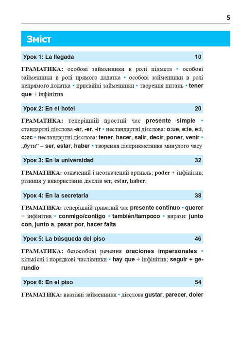 "Spanish in 4 Weeks. Intensive Spanish Language Course with Electronic Audio Supplement. Level 2"