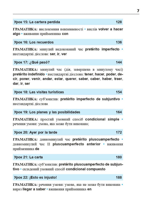 "Spanish in 4 Weeks. Intensive Spanish Language Course with Electronic Audio Supplement. Level 2"