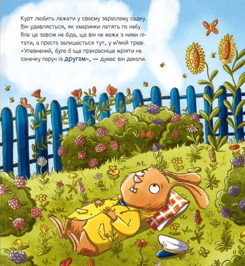 Ivve och Kurt. Två vänner och havet