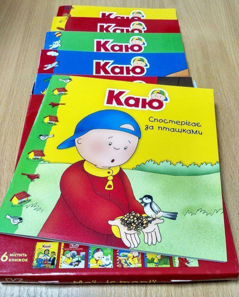 jag ångrar Set med 6 böcker. Mina berättelser