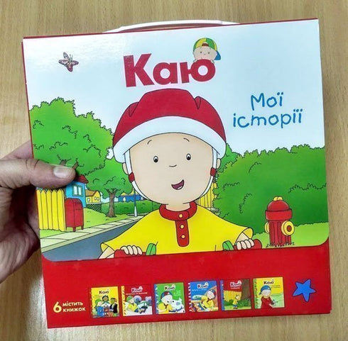 jag ångrar Set med 6 böcker. Mina berättelser