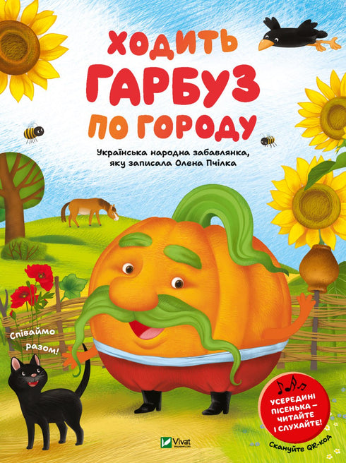 En pumpa går runt i trädgården