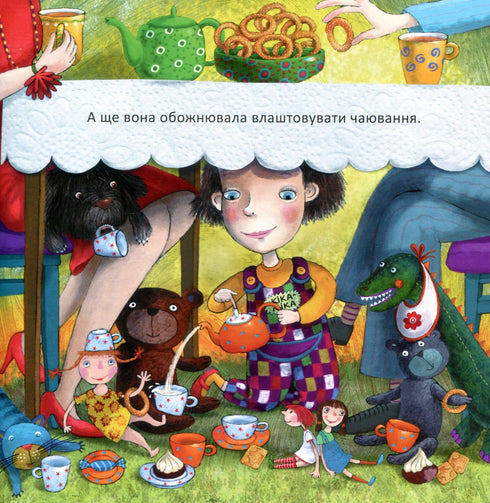 Kika-Mika och dvärgen som älskar ordning i allt