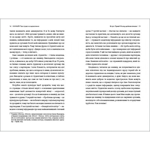 Sperma! Din rätt till tillfredsställelse