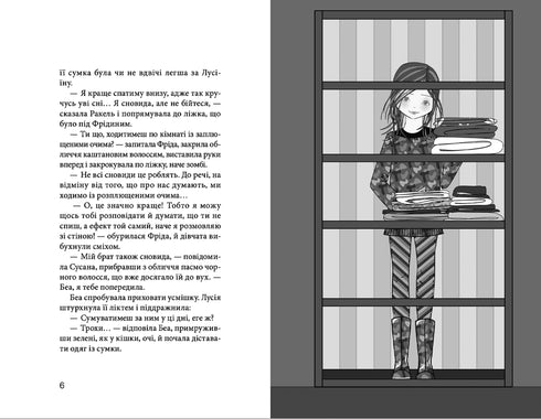 The Red Sneakers Club. Incredible Week. Book 5