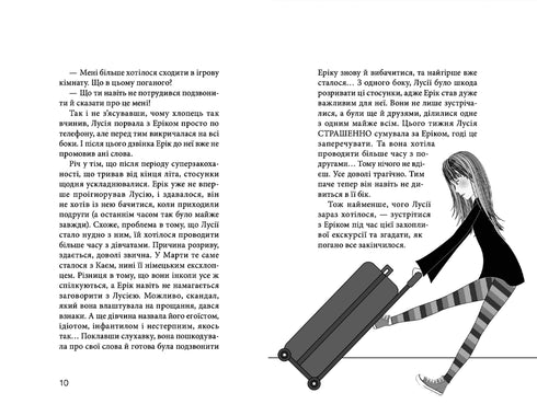 The Red Sneakers Club. Incredible Week. Book 5