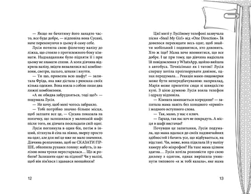 The Red Sneakers Club. Incredible Week. Book 5