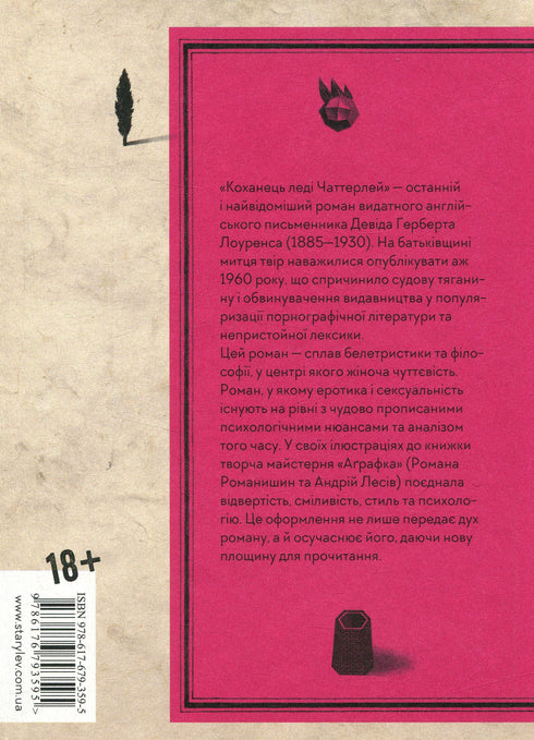 Lady Chatterleys älskare