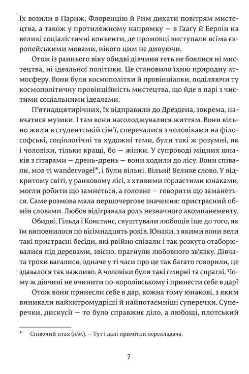 Lady Chatterleys älskare