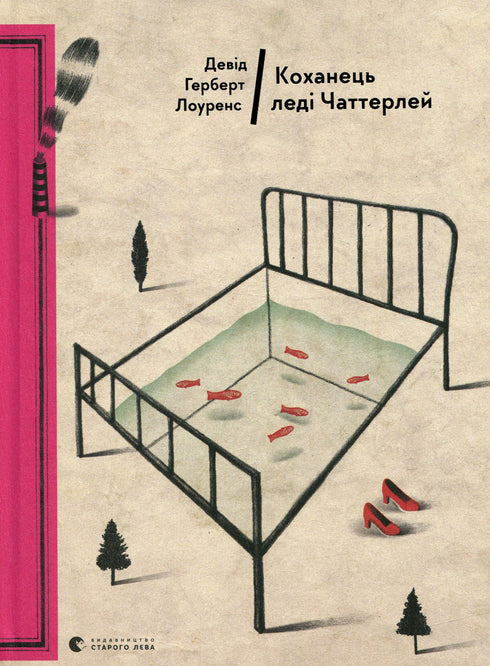 Lady Chatterleys älskare